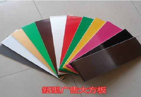 眉山大方板和铝塑板的区别在哪里？