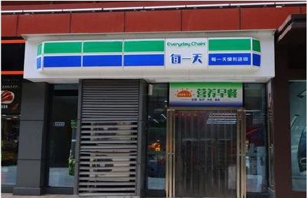 眉山便利店招牌如何设计？