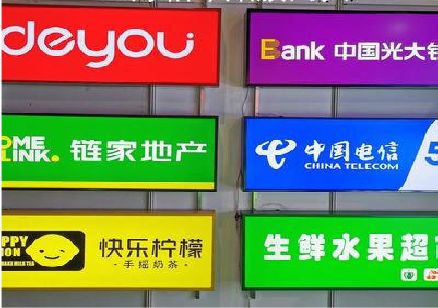 眉山什么是3M店面门头招牌？