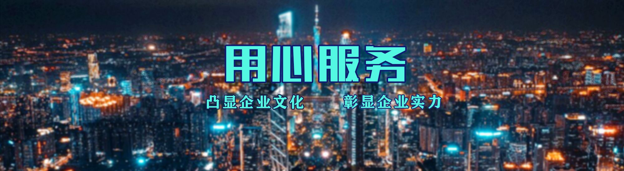眉山店面门头招牌.
