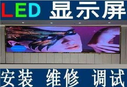 眉山LED炫彩屏招牌的优势及应用