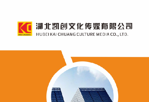 眉山如何做网站推广？