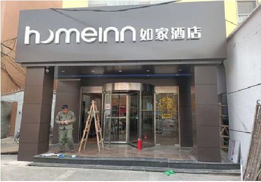 眉山铝塑板门头施工工艺。