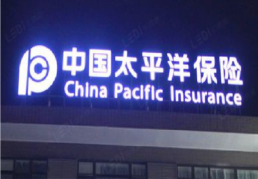 眉山发光字招牌不亮的一些原因。