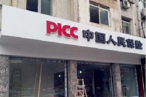 眉山铝塑板门头