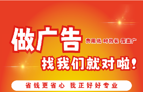 眉山广告招牌能对店铺产生什么影响？