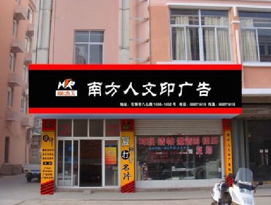 眉山广告招牌系统管理的关键。
