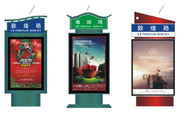眉山户外广告灯箱设计的特点。