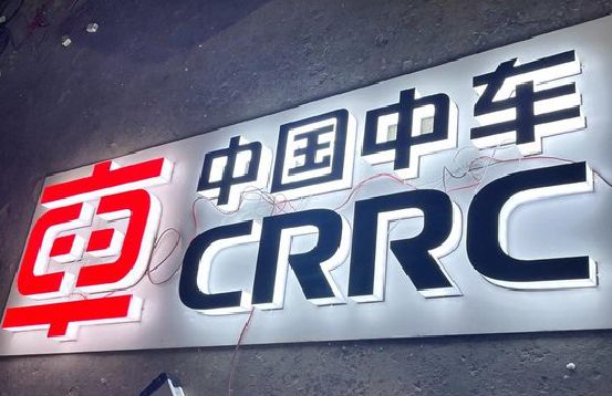 眉山招牌发光字的制作