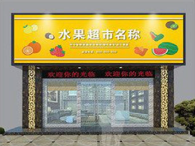 眉山门头牌匾制作厂家应该注意什么？