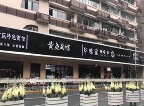 眉山政府为什么要统一规划店铺招牌？