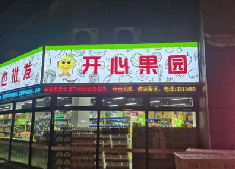 眉山门头广告灯箱制作小常识。