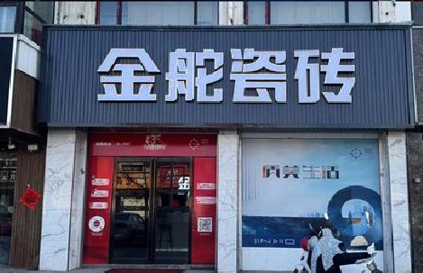 眉山门头招牌设计制作细节。