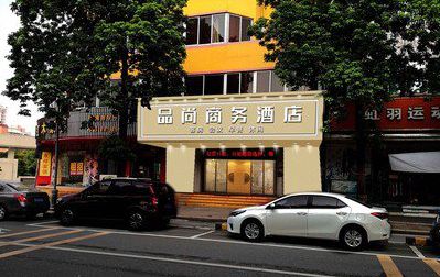 眉山广告招牌怎么制作利润高些？